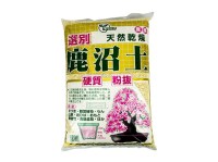 Kanuma hard quality 2/5 mm (c.ca 7,5 kg - 17 lt), per bonsai di acidofile