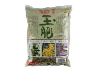 Tamahi, tamaki giapponese, NPK 5-4-1 (3 kg) size S, concime per bonsai di conifere