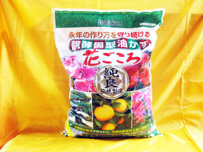 Hanagokoro giapponese, NPK 4-5-2 (10 kg) size L, concime universale granulare per bonsai