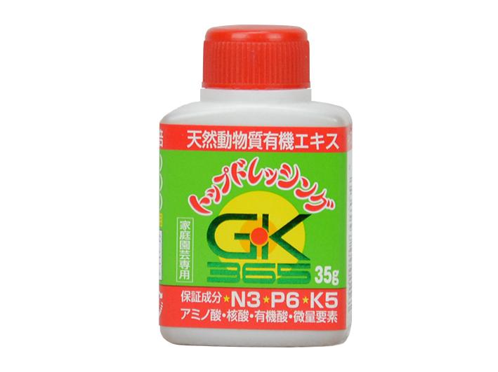 Green king japanese liquid (GK 365), NPK 3-6-5 (35 gr), bonsai fertilizer